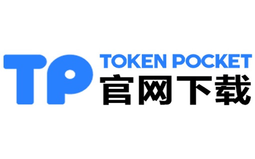 tp钱包苹果没法下载_tp钱包创建哪个钱包